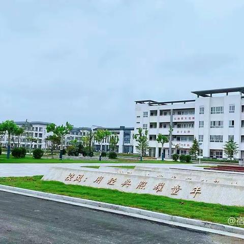 精抓内涵建设，办高质量有品牌的学校