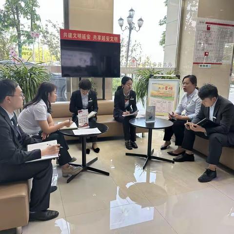 长安银行延安分行营业部2023.05.19夕会