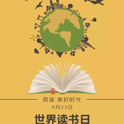 世界读书日——自制绘本📖