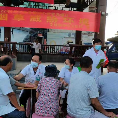 第35个世界无烟日活动主题--烟草威胁环境