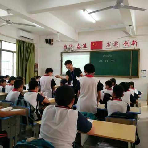 【推出规范  听出实效】系列(三)——2020年春季农垦二小第六周推门听课反馈