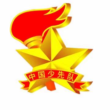 靖边三小＂红领巾讲先锋故事＂第六期