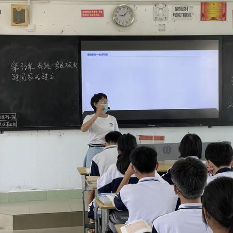 2022-2023学年度第一学期历史组公开课