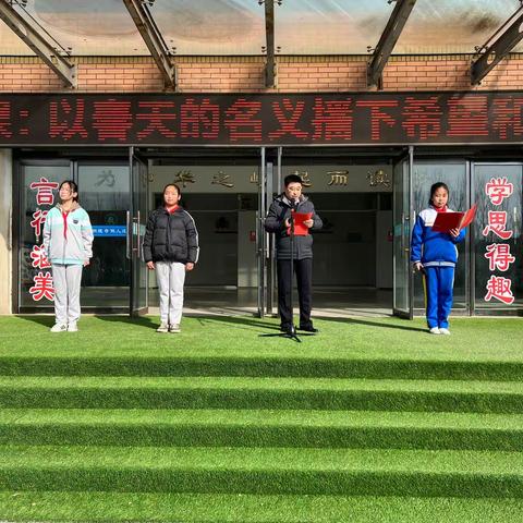 以春天的名义播下希望和成功的种子——姜楼镇中心小学新学期第一次升旗仪式
