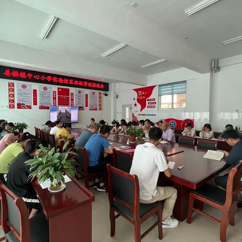 让精细化管理成为一种习惯——姜楼镇中心小学班级管理推进会