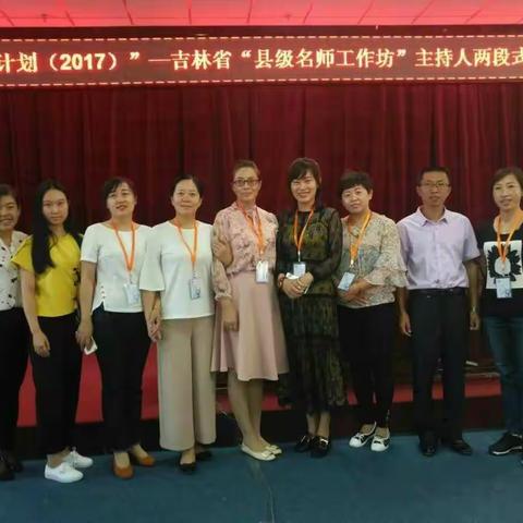 树风清气正，展斯文在兹