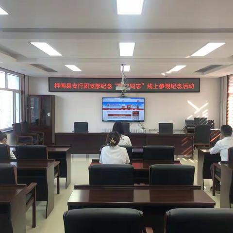 致敬新时代，岗位学雷锋   央行青年在行动