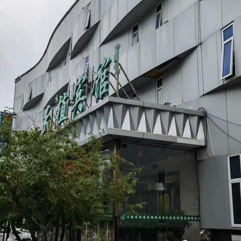 呼伦贝尔旅游记录（1）