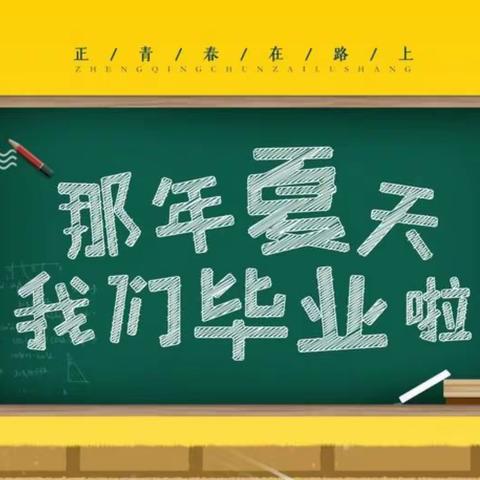 金色童年幼儿园2022届毕业季“感恩成长，拥抱未来”家园联谊烧烤Party