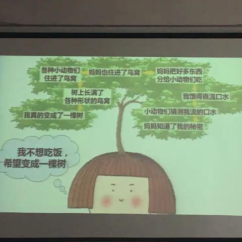 2019浙江省最新小学语文特级教师课堂展示大会05.09