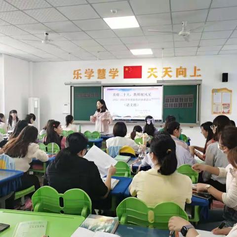 初心共清秋，新秀绽芳华 🌿——徐州市金龙湖小学"喜迎二十大，推广普通话"新教师展示活动