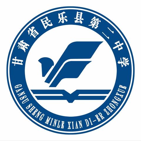 表彰奖励树榜样 聚力扬帆再启航———民乐县第二中学八年级2部期中考试总结暨表彰大会