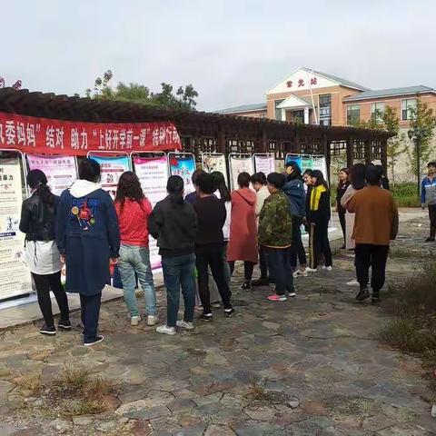 辽宁省妇联“执委妈妈”结对助力“上好开学前一课”特别行动