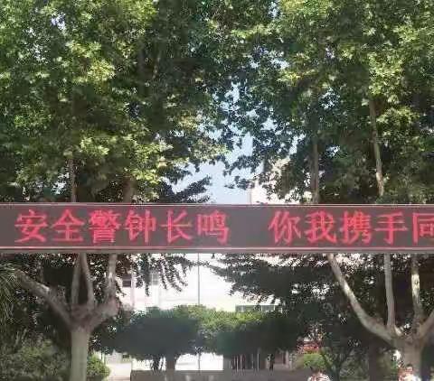 共克时艰，砥砺前行——长安六中召开高一年级线上教学专题研讨会