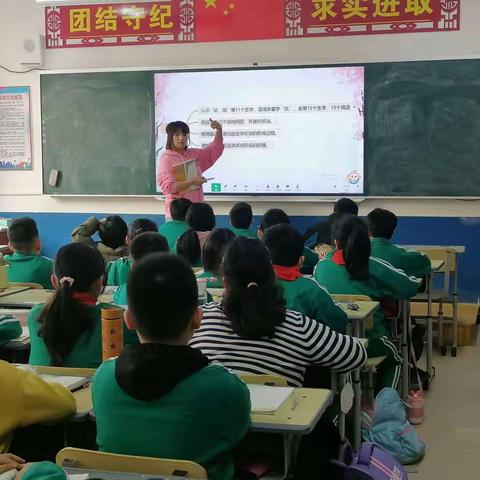 春风十里润万物，教学视导正当时——大城县第三小学推门听课纪实