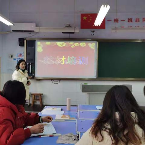 四年级数学集体备课