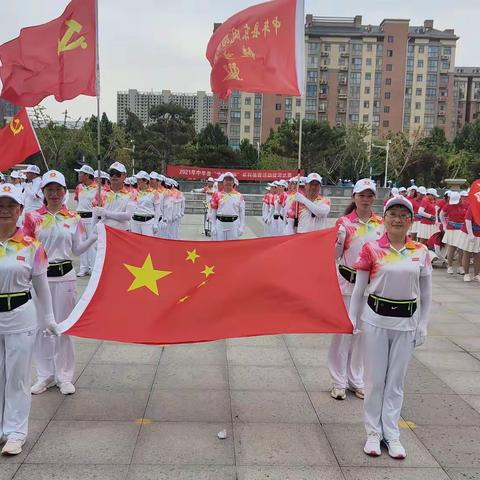 新向民牟州健步队参加中牟县“庆祝建党百年”健步走场地赛再创佳绩