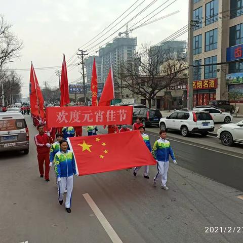 欢乐元宵节     健步走起来