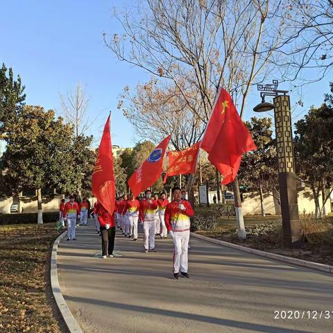 向新而行 从心出发一一2021年“庆元旦    、迎新春”健步走活动