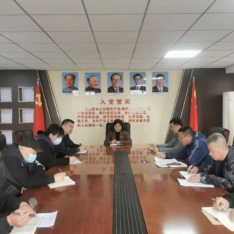市机关事务管理局第四党支部召开2022年度组织生活会暨民主评议党员大会