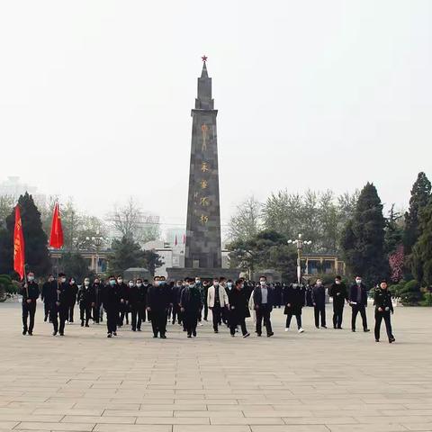 邯郸市机关事务管理局组织开展党史学习教育——缅怀革命先烈  传承红色基因