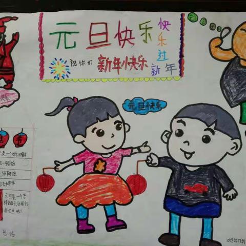 河头学校“庆元旦·迎新年”文艺汇演&手抄报评比活动