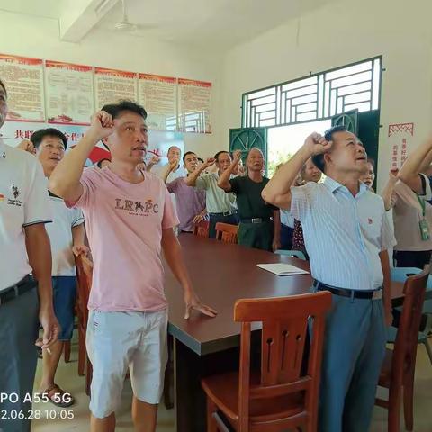 庆祝建党101周年座谈会议