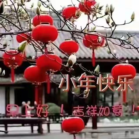 关于小年的故事，你知道吗？