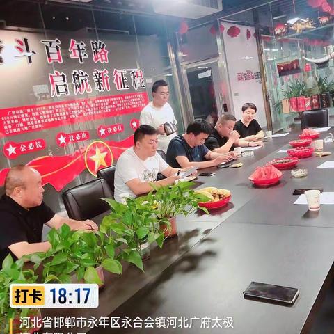 同心同行，携手共赢｜2023年广府春G19联盟商二季度总结会