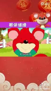 【停课不停学·快乐不延期】东亭中心幼儿园中班线上教学