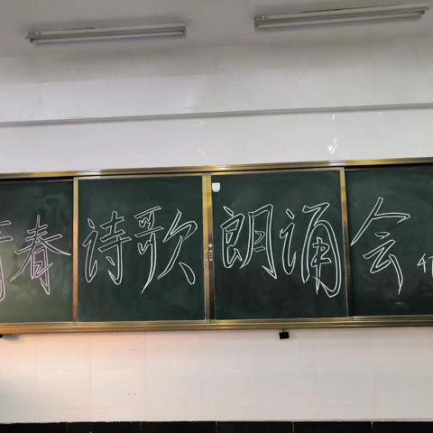 475 ， 恰同学少年，风华正茂