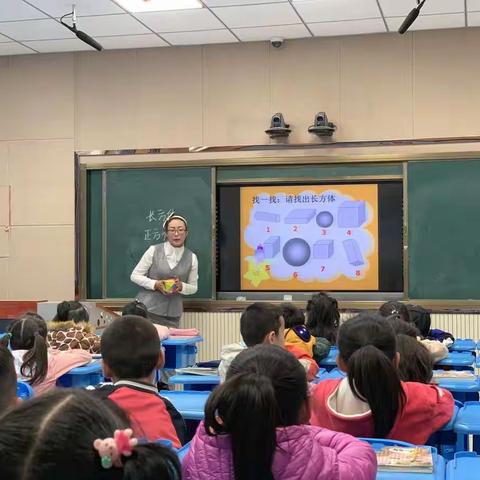 基于课例下的思与辨———“骨干示范引领成长”教研活动