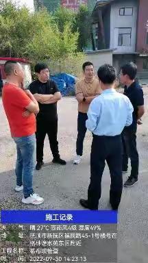 保障安全   喜迎国庆