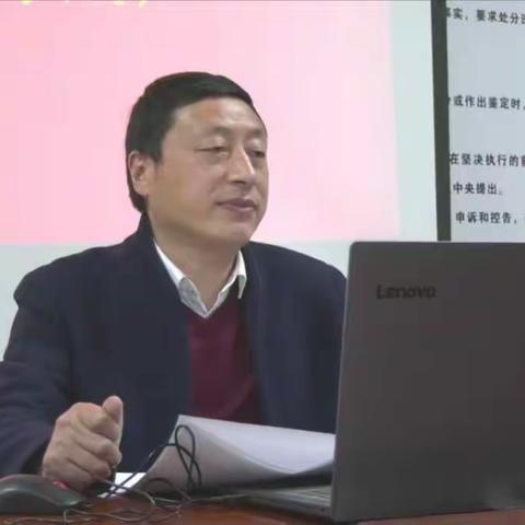 观傅局长《向自己有耐心，对孩子有信心》有感！——居家如何有效的学习指导