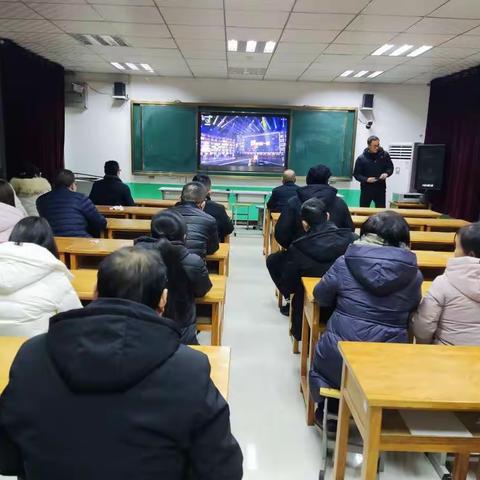 栉风沐雨，砥砺前行——《教师开学第一课》