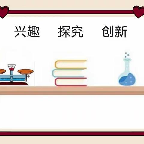 “笃行育人·共沐书香”柳州市第二十五中学经典阅读学习分享活动第七期