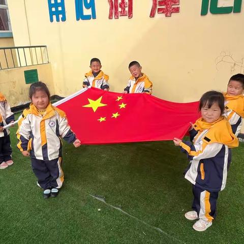 国旗多美丽—小小仪式，大大情怀