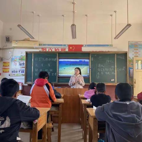 展课堂风采，促教研氛围——闫皋小学语文组公开课教研活动报道