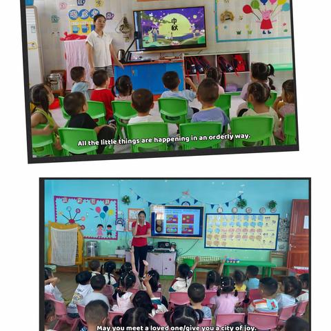 “浓情中秋，喜迎国庆”—锣圩镇新苗幼儿园庆中秋，迎国庆美篇