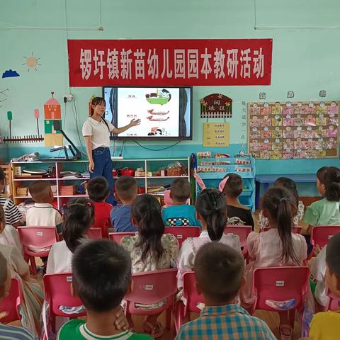 【浓浓端午味，“粽”情端午节】—锣圩镇新苗幼儿园端午节主题活动