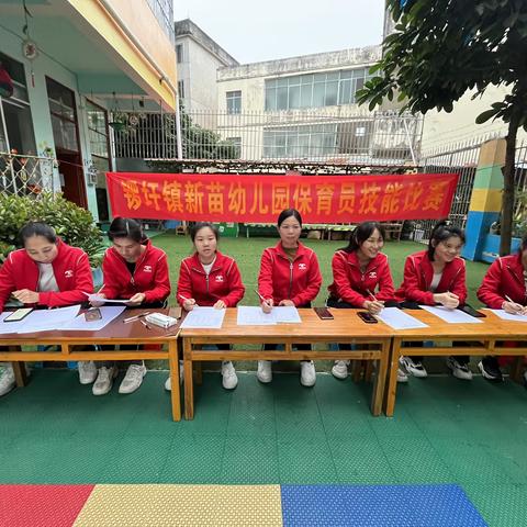 技能展风采，保育护成长—锣圩镇新苗幼儿园保育员技能比赛