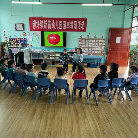 课堂展风采💞教研促成长”——锣圩镇新苗幼儿园教师教研活动美篇