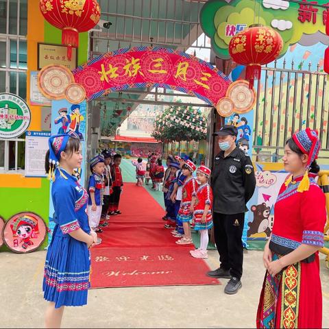 “美丽三月三，快乐歌圩节”—锣圩镇新苗幼儿园三月三活动美篇
