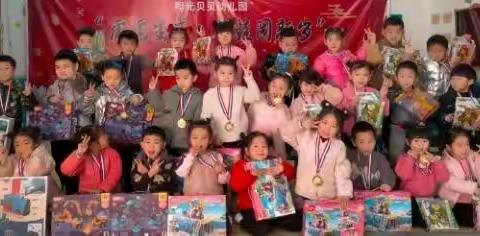 阳光贝贝幼儿园中一班3月紫荆月末成果展示活动