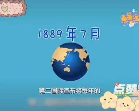 阳光贝贝幼儿园大一班居家互动游戏——音乐律动篇