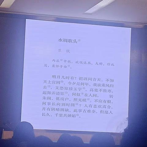 国培学习，让我们一起成长！----2020国培计划小学语文骨干教师培训。