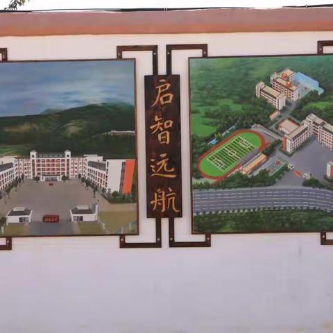 2020年12月1日到1月20日  会泽县以礼小学第四刊  教育学 小学教育全科二班