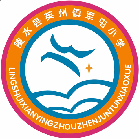 家校共育，做好孩子的引路人 ——军屯小学召开2021年春季学期家长会