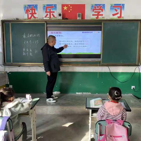 落实“双减”  精于“双减”－－玄马小学公开课教学活动