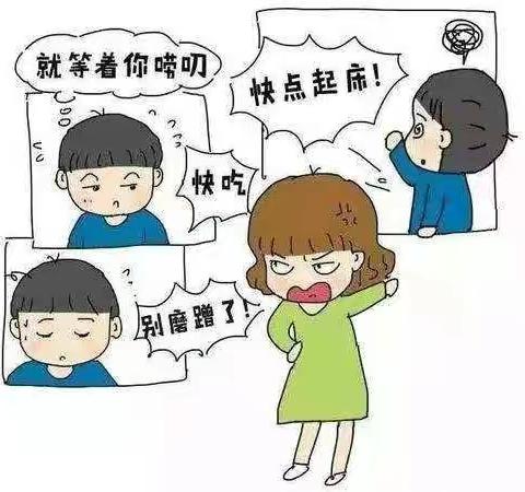 访仙中心幼儿园小（4）班线上读书活动——《孩子磨蹭三个方法解决》